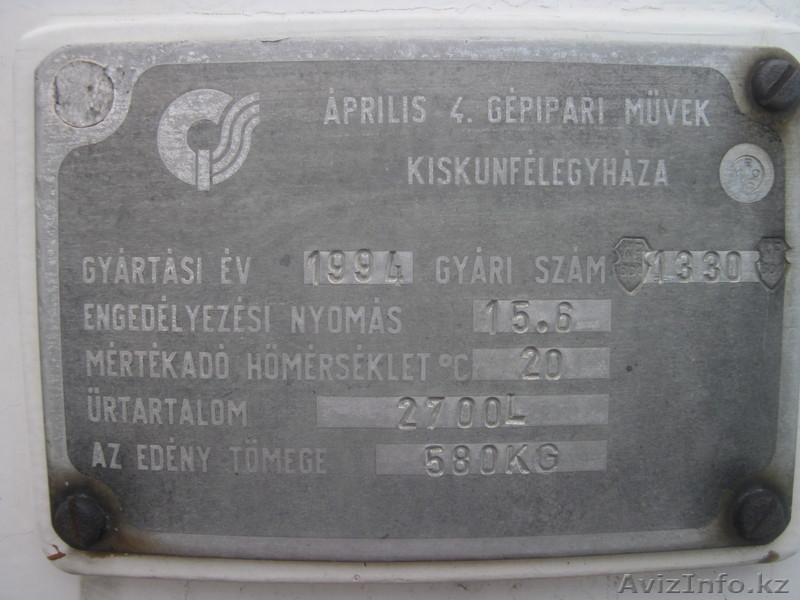 Газовая ёмкость - Изображение #2, Объявление #771389