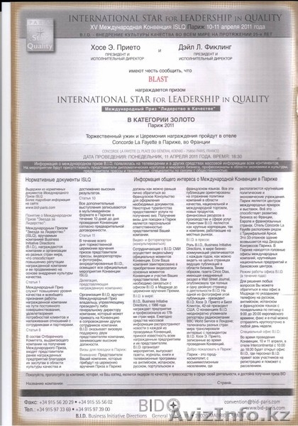 Курсы по администрированию серверов - Изображение #5, Объявление #781675