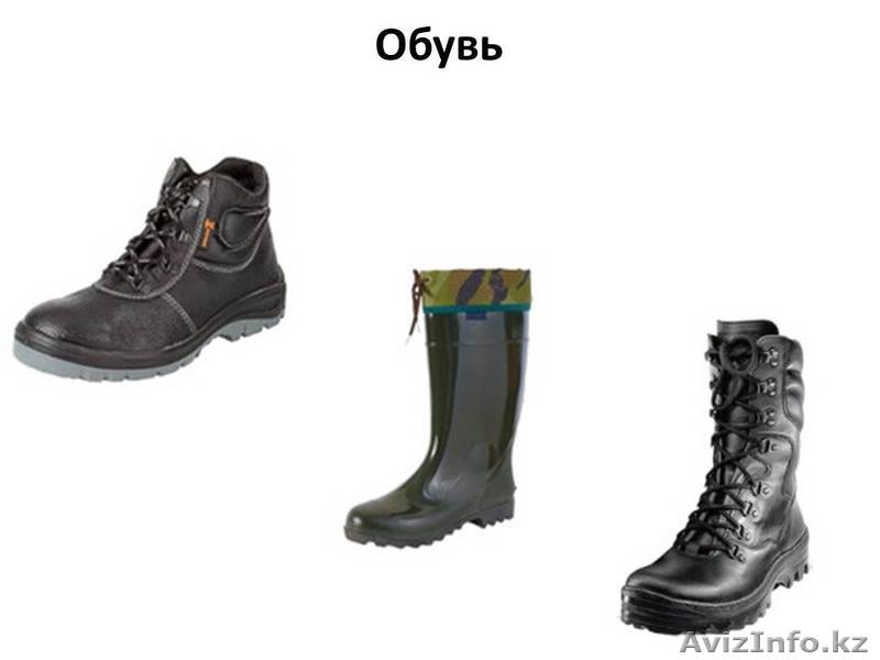 Спецодежда в Алматы для всех сфер деятельности - Изображение #5, Объявление #773511