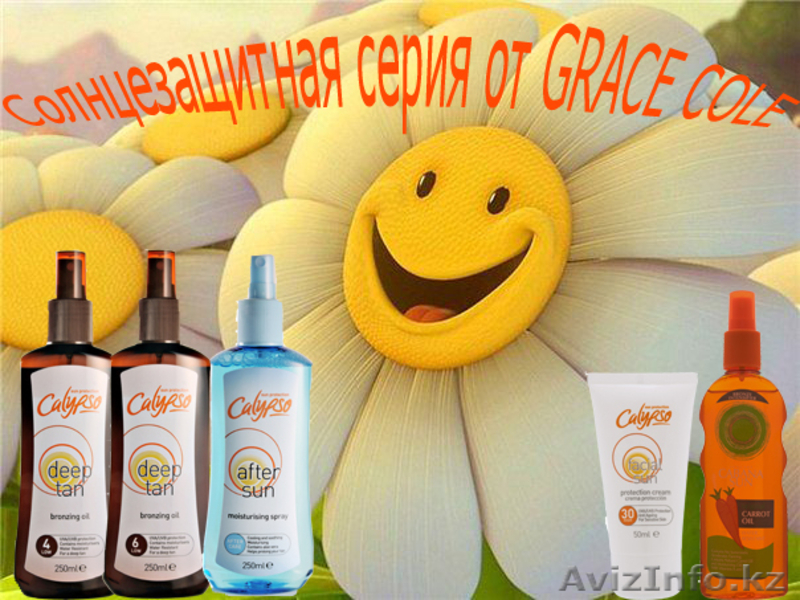  Подарочные наборы от BAYLIS&HARDING и GRACE COLE!  - Изображение #6, Объявление #771511