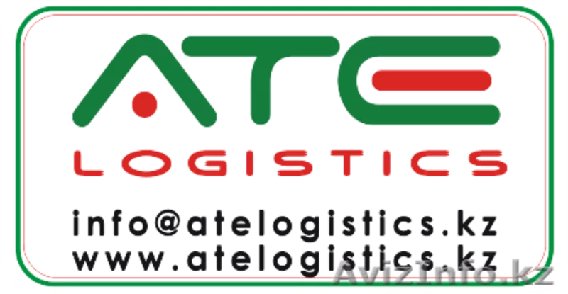 ATE logistics - любые виды грузоперевозок - Изображение #3, Объявление #797954