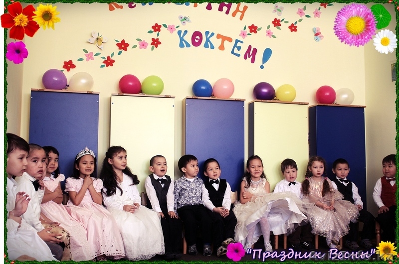 Детский сад "Ахляк" - Изображение #1, Объявление #798779