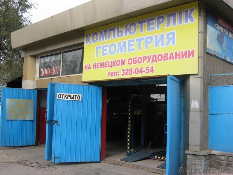 Действующий перспективный прибыльный бизнес - Изображение #6, Объявление #785574