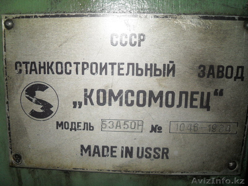 Станок зубофрезерный 5603К и др. - Изображение #8, Объявление #793466