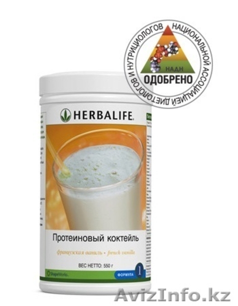 ПОХУДЕТЬ качественно и навсегда - Изображение #2, Объявление #54700