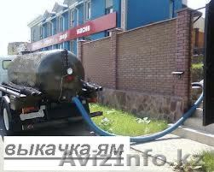 ОТКАЧКА КАНАЛИЗАЦИЙ В АЛМАТЫ И АЛМАТИНСКОЙ ОБЛАСТИ - Изображение #8, Объявление #802857