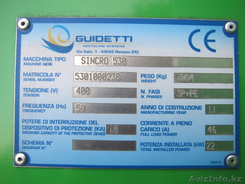 установка по переработке кабелей Sincro 530 - Изображение #3, Объявление #805635