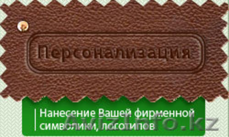 Изготовление папок - Изображение #2, Объявление #805252