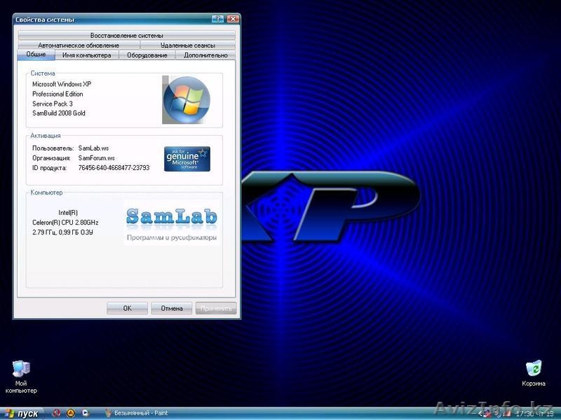 Продам компьютер пентиум 4 - Изображение #1, Объявление #808055