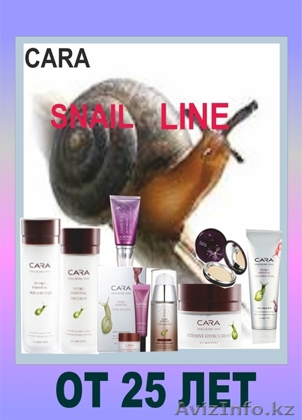 Южно - Корейская косметика \" КАРА \" - Изображение #1, Объявление #832036
