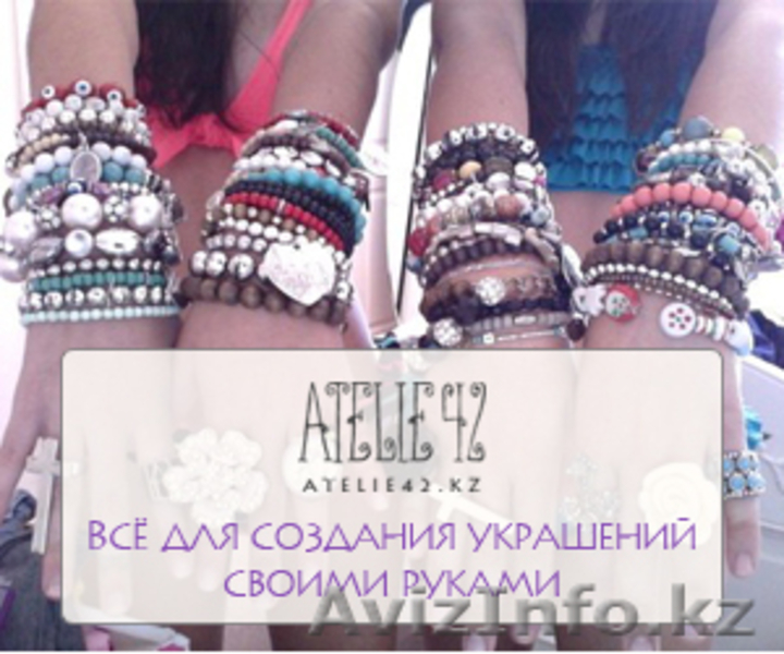 Фурнитура для бижутерии и украшений, натуральные камни, мелким и крупным оптом. - Изображение #3, Объявление #819366