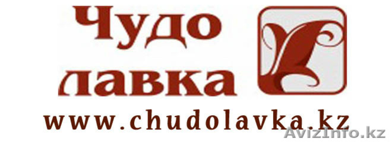 Мыльная основа для мыла своими руками. - Изображение #1, Объявление #829076