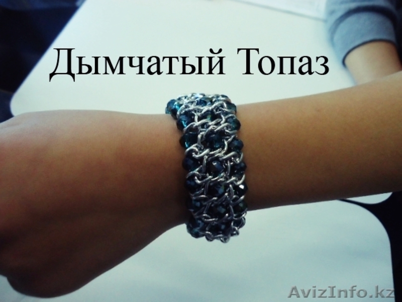 Браслеты женские (производство Индия) по доступным ценам! - Изображение #5, Объявление #815913