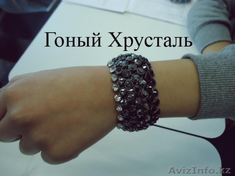 Браслеты женские (производство Индия) по доступным ценам! - Изображение #4, Объявление #815913