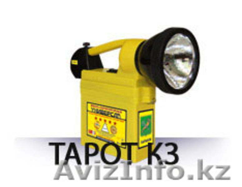 универсальные фонари - Изображение #3, Объявление #816429