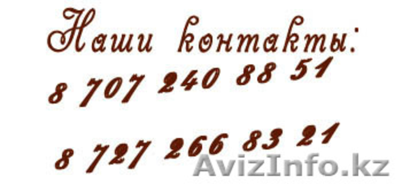 Мыльная основа для мыла своими руками. - Изображение #2, Объявление #829076