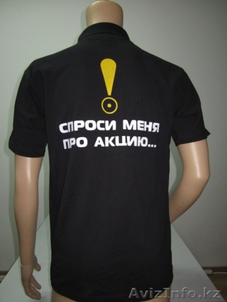 Нанесение логотипа на футболку, толстовку, рубашку (шелкография) - Изображение #2, Объявление #825415