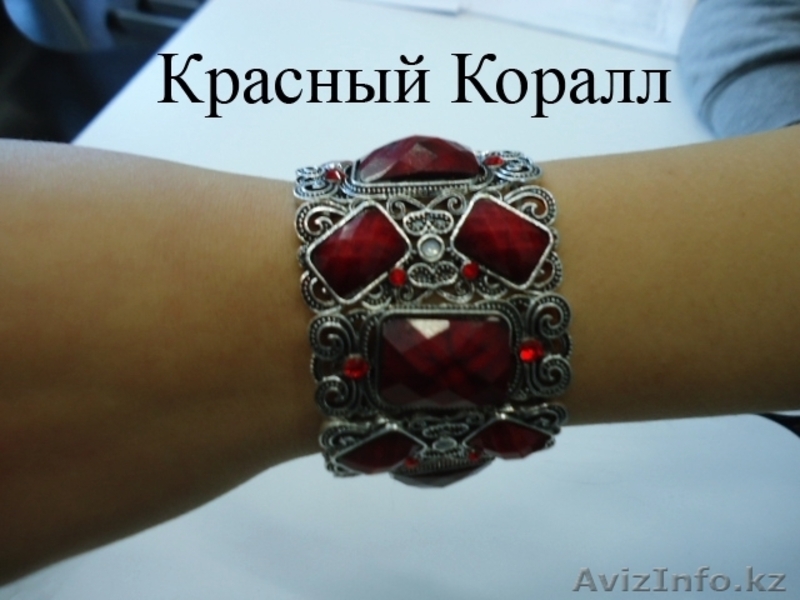 Браслеты женские (производство Индия) по доступным ценам! - Изображение #6, Объявление #815913