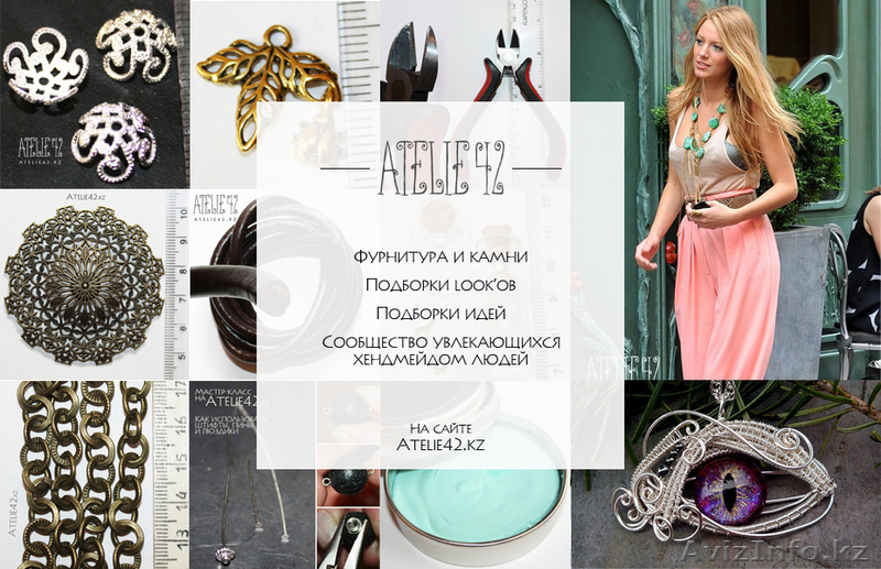 Фурнитура для бижутерии и украшений, натуральные камни, мелким и крупным оптом. - Изображение #2, Объявление #819366