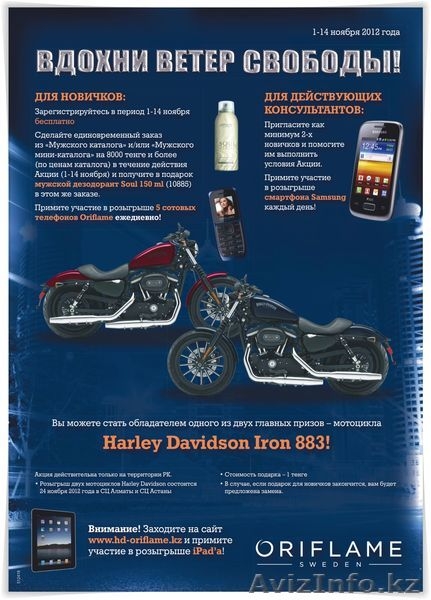 Extrapress Co центр оперативной печати - Изображение #7, Объявление #827155