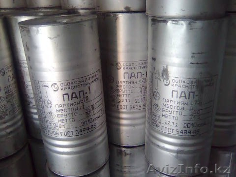 пудра ПАП 1 для газоблока - Изображение #2, Объявление #826800