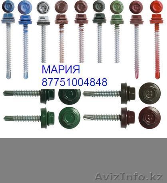 КРЕПЕЖНЫЙ МАТЕРИАЛ, ТОО АЗИЯГРАДСТРОЙ. - Изображение #2, Объявление #822903