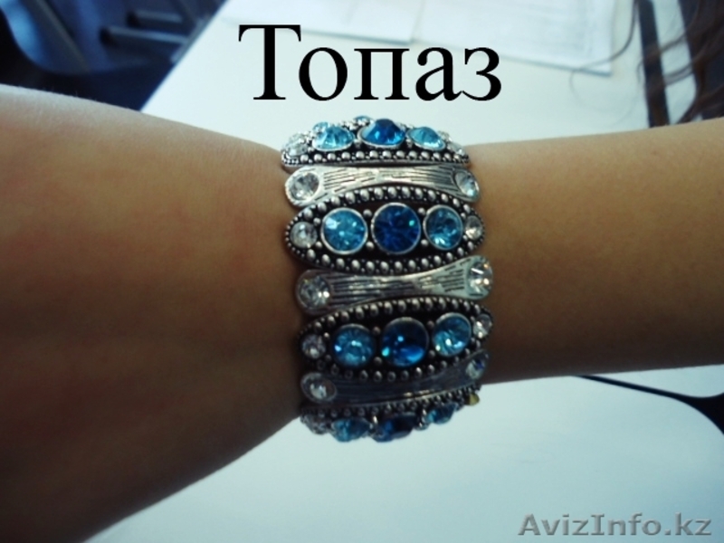 Браслеты женские (производство Индия) по доступным ценам! - Изображение #7, Объявление #815913