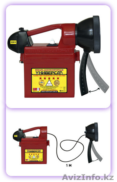 Аккумуляторные фонари - Изображение #2, Объявление #817930