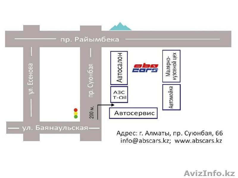 Акция на автомойке "ABS-Cars" - Изображение #2, Объявление #843363