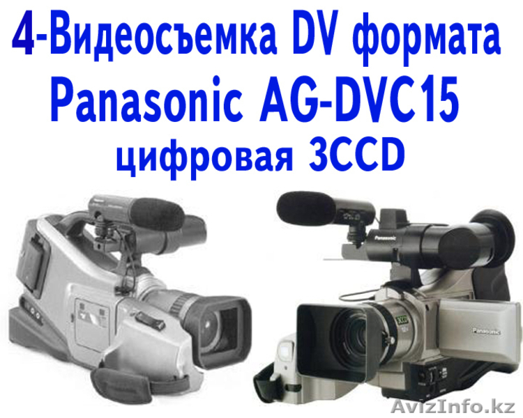 Видеосъемка Full HD, 3D форматов уникальной видеокамерой с оптикой G класса  - Изображение #5, Объявление #846219