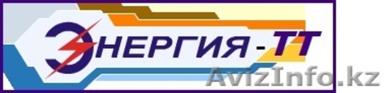 ТВЕРДОТОПЛИВНЫЕ КОТЛЫ ЭНЕРГИЯ ТТ СВЕРХДЛИТЕЛЬНОГО ГОРЕНИЯ - Изображение #3, Объявление #838542