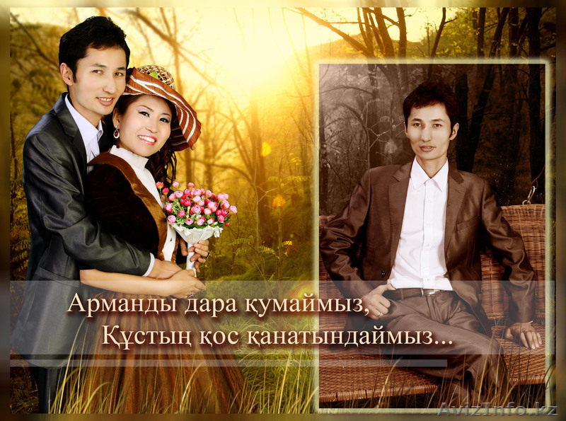 Фото салон "Куә бол" - Изображение #8, Объявление #842191