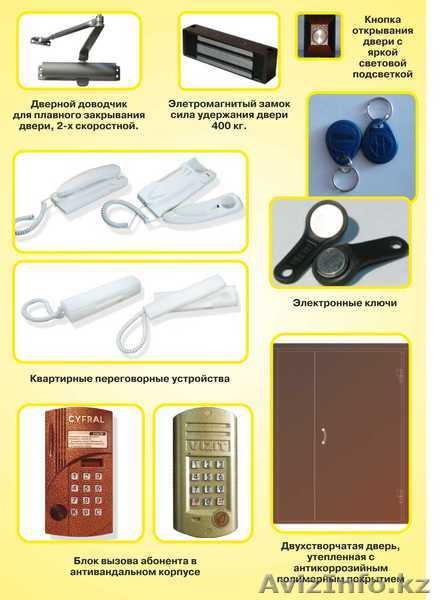 Доводчики дверные корейских фирм  King,Prima - Изображение #2, Объявление #849099