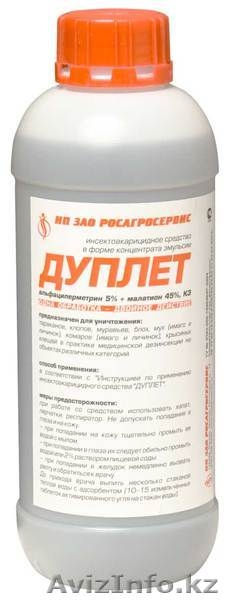 Средства от грызунов и тараканов - Изображение #3, Объявление #850737