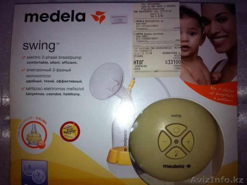 Продам молокоотсос электрический MEDELA - Изображение #8, Объявление #845585