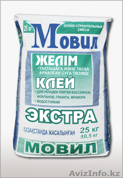 СТРОИТЕЛЬНЫЕ КЛЕИ МОВИЛ - Изображение #5, Объявление #838299