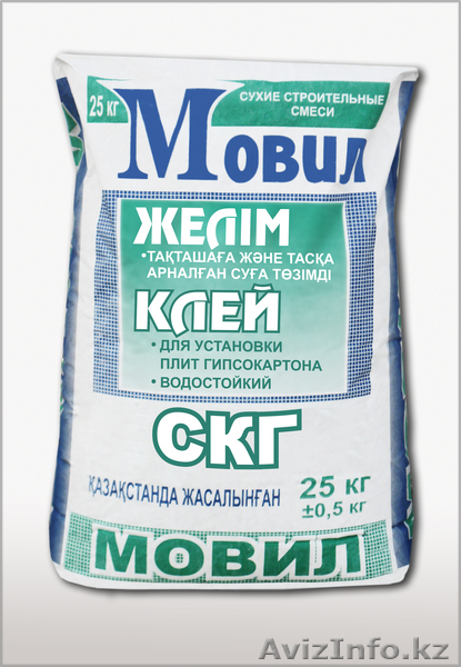 СТРОИТЕЛЬНЫЕ КЛЕИ МОВИЛ - Изображение #8, Объявление #838299