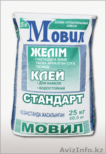 СТРОИТЕЛЬНЫЕ КЛЕИ МОВИЛ - Изображение #2, Объявление #838299