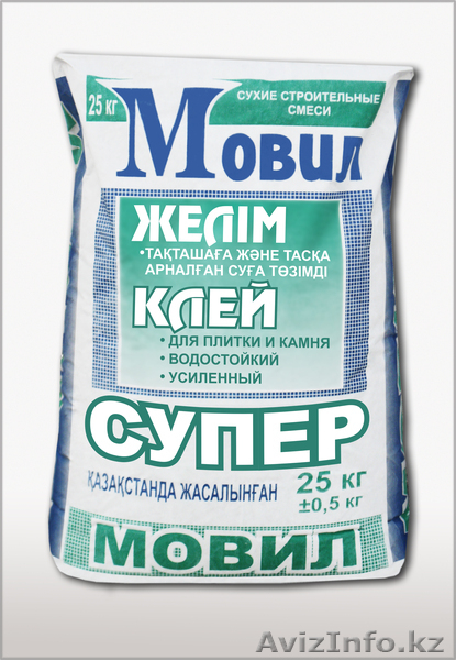 СТРОИТЕЛЬНЫЕ КЛЕИ МОВИЛ - Изображение #4, Объявление #838299