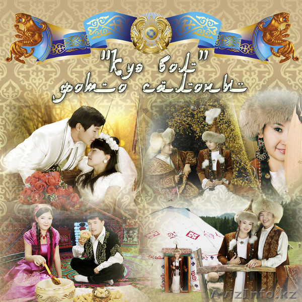 Фото салон "Куә бол" - Изображение #2, Объявление #842191