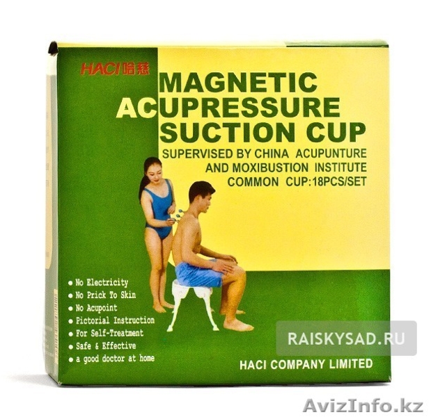 Магнитные присоски акупункционного действия МПАД с серебряными наконечниками - Изображение #2, Объявление #843825