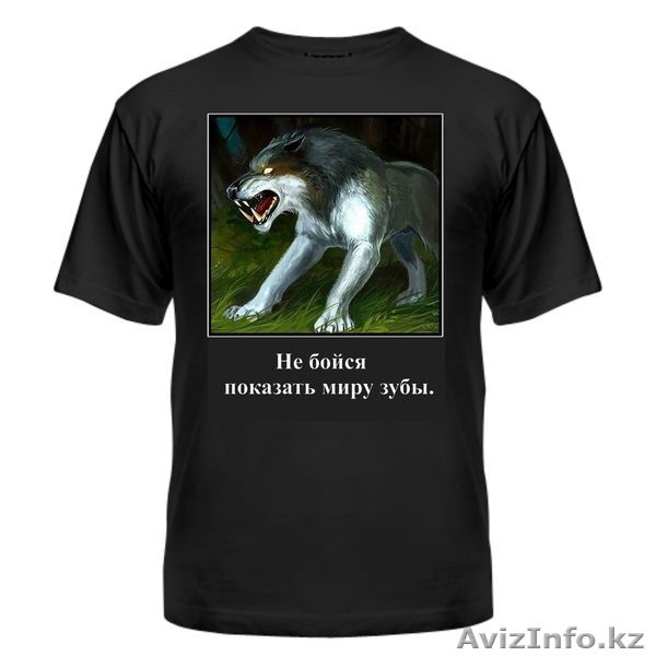 Печать на футболках в Алматы!!! - Изображение #8, Объявление #846132