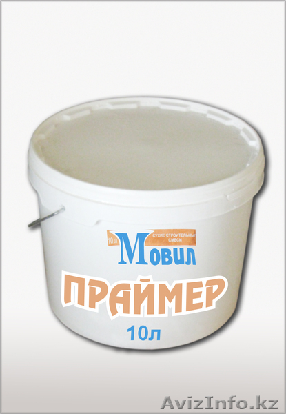 ФУГОВОЧНЫЕ СМЕСИ МОВИЛ - Изображение #3, Объявление #838303