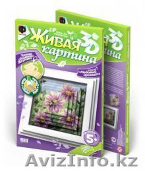 Детские книги, творчество и игрушки! - Изображение #9, Объявление #840883