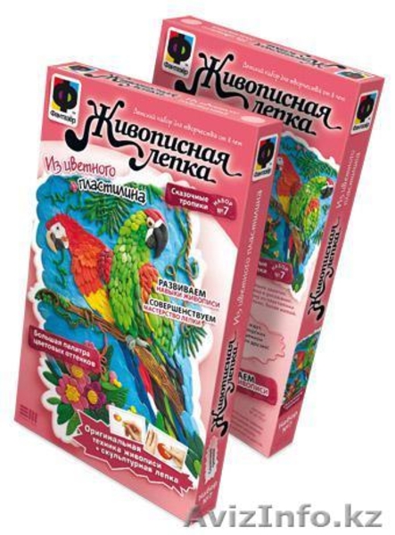 Детские книги, творчество и игрушки! - Изображение #7, Объявление #840883