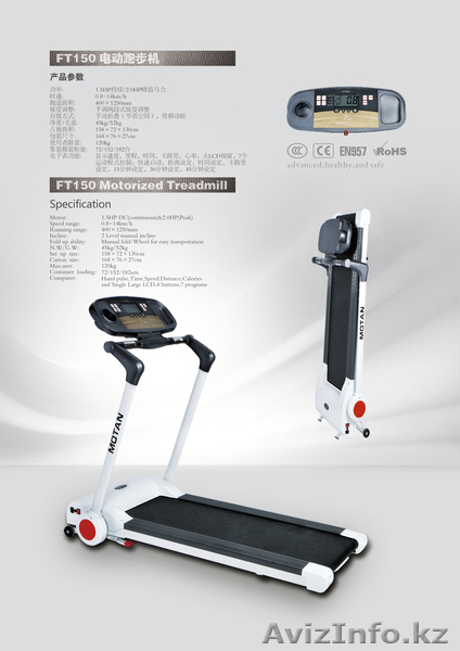 ГОРОД АЛМАТЫ СПОРТИВНЫЕ ТОВОРЫ ЭЛЕКТРИЧЕСКИЕ БЕГОВЫЕ ДОРОЖКИ  ВЕЛО ТРИНАЖОРЫ  - Изображение #3, Объявление #872242