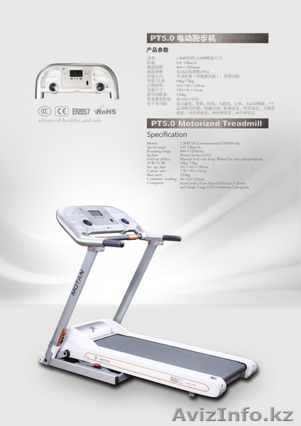 ГОРОД АЛМАТЫ СПОРТИВНЫЕ ТОВОРЫ ЭЛЕКТРИЧЕСКИЕ БЕГОВЫЕ ДОРОЖКИ  ВЕЛО ТРИНАЖОРЫ  - Изображение #4, Объявление #872242