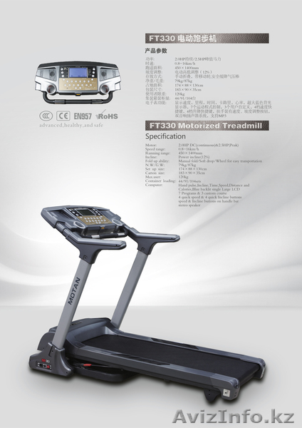 ГОРОД АЛМАТЫ СПОРТИВНЫЕ ТОВОРЫ ЭЛЕКТРИЧЕСКИЕ БЕГОВЫЕ ДОРОЖКИ  ВЕЛО ТРИНАЖОРЫ  - Изображение #5, Объявление #872242