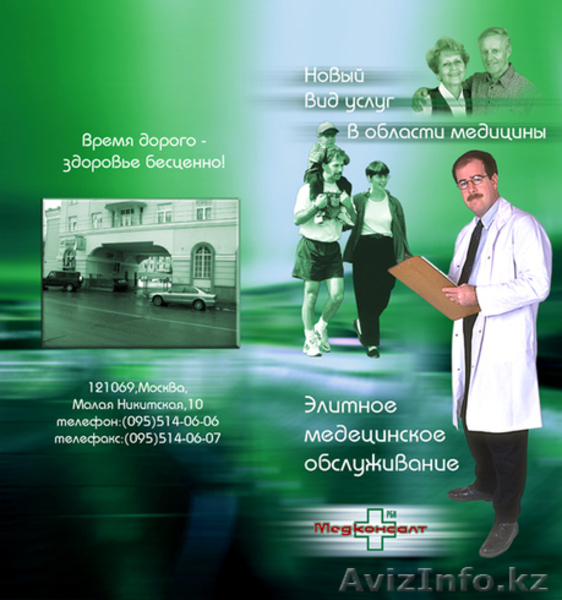 "Полиграфическое бюро" - Изображение #7, Объявление #854457