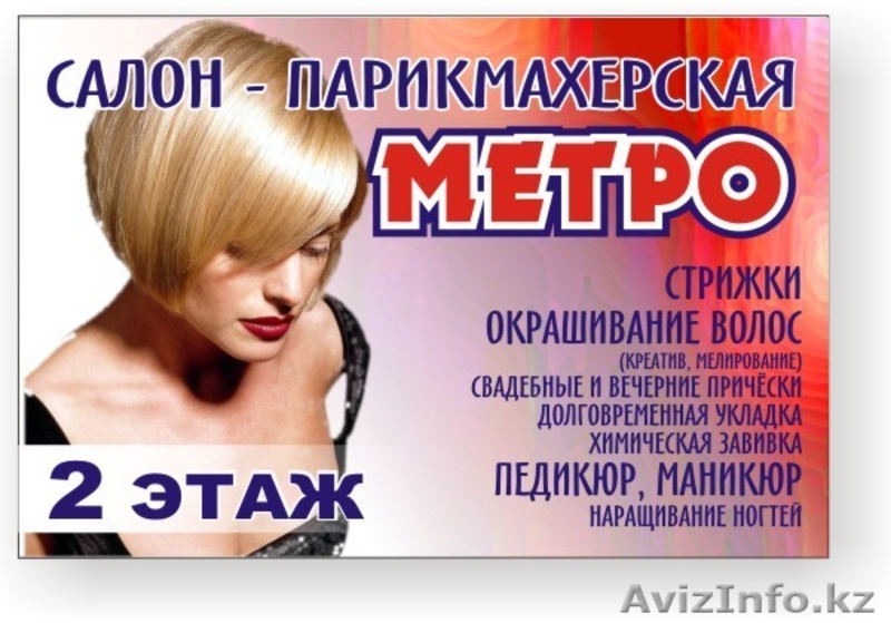 "Полиграфическое бюро" - Изображение #6, Объявление #854457